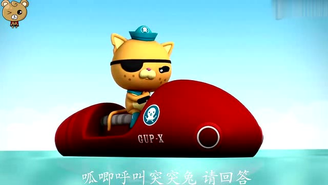 海底小纵队:呱唧在海面上看到一个小虫子呼叫突突兔.