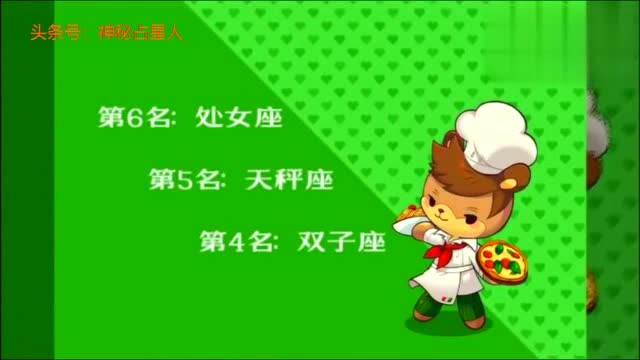 12星座谁做饭最好吃,我妈妈果然位列三甲