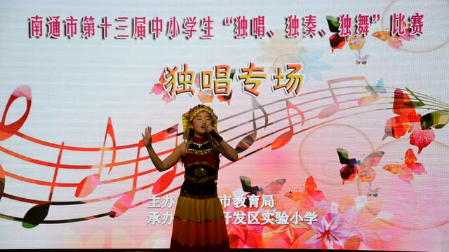 《索玛阿杰鲁》(张咪)