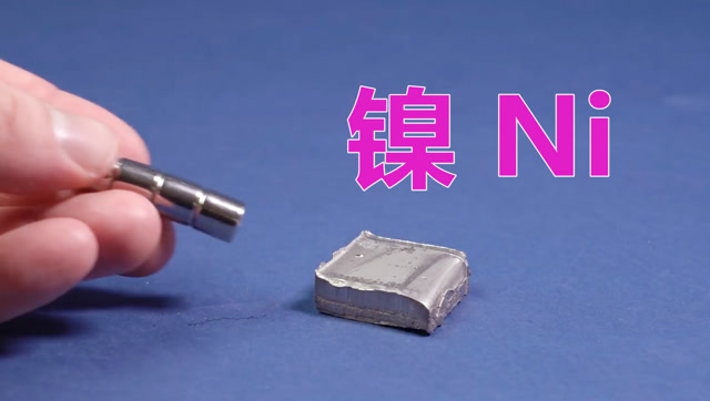 化学元素控 镍ni 具有铁磁性的亲铁元素,飞机制造少不了它