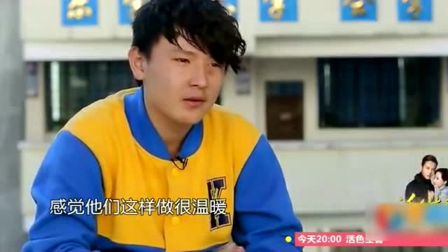 变形计:庄前挑衅梁佳铭被梁佳铭吊打,还是不解气把他的吉他砸了