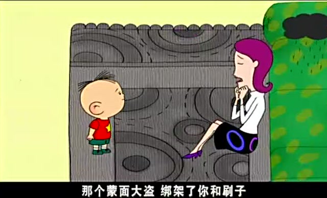 大耳朵图图:图图被蒙面大盗抓走