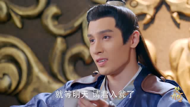 楚乔传:赵西风与魏舒游信誓旦旦,对于明天的计划信心满满