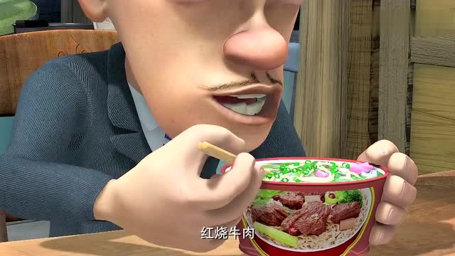熊出没:光头强发财了,每天吃牛肉面,吃完还要来点饭后音乐.