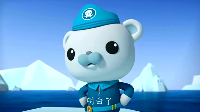 海底小纵队:海象宝宝想找妈妈 但太饿不能长时间游泳 巴克来相助