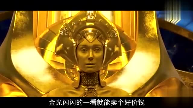 《银河护卫队2》:天神妄想统治全宇宙,没想到最后被他儿子坑了