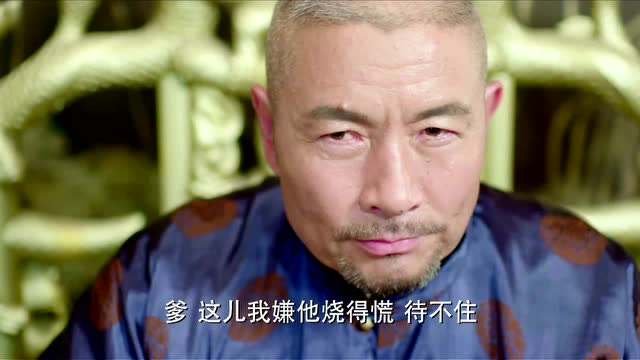 我和她的传奇情仇:扬言如果曾念安继续这样整个九龙商会都不会放过曾