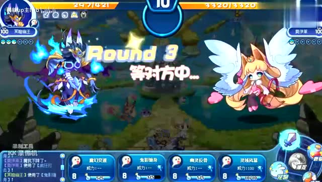 洛克王国老宠物挑战魔法成长日志boss——莫伊莱