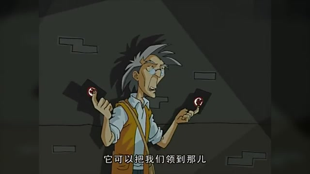 成龙历险记:特鲁被带到了黑影王国,这是去做卧底的哦,搞笑