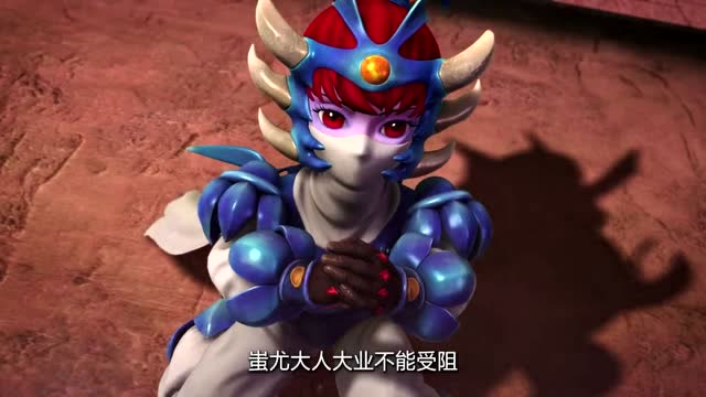 梦幻西游:夜罗刹怕雷怒背叛蚩尤,要前去帮他消灭天命之人