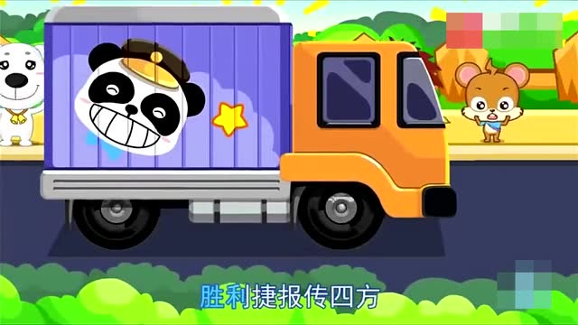 宝宝巴士儿歌小司机奇奇是货车小司机哦