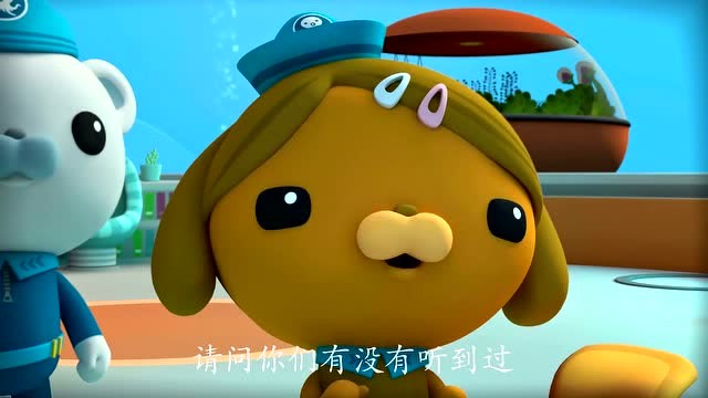 海底小纵队:孤独的鲸鱼,美妙的歌声