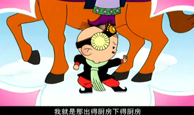大耳朵图图:阳阳妈妈为什么这么高兴呢