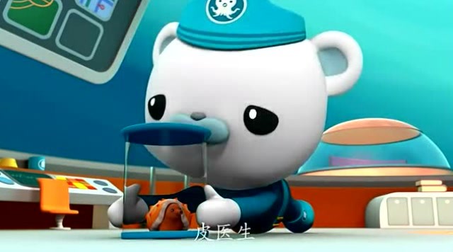 海底小纵队:鸡心螺跑出来了皮医生现在很危险了