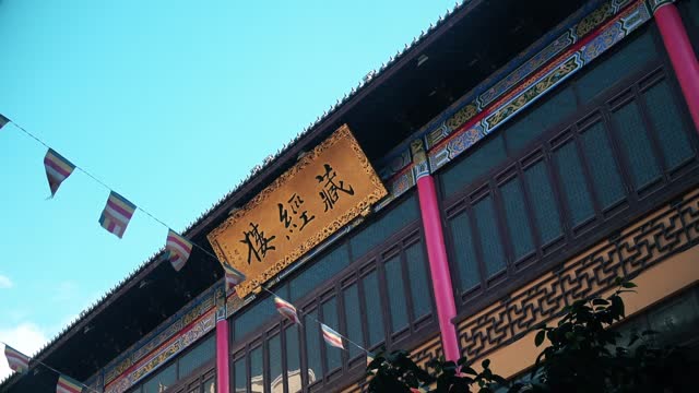 2018南通崇福禅寺七日禅修营-释本如法师(字真性)