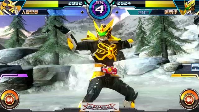 铠甲勇士大游戏—阿罗伊vs人傀里奥