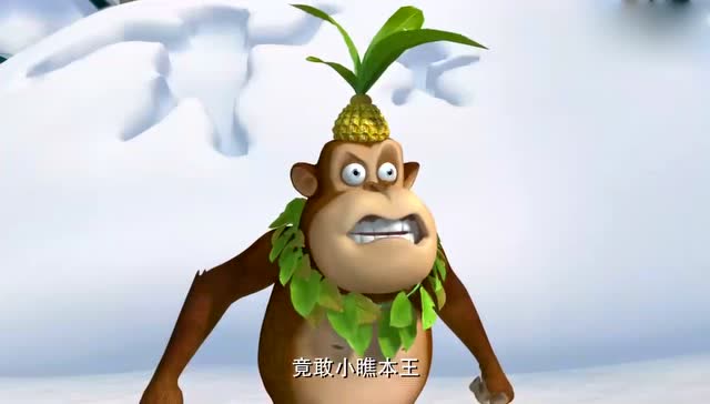 熊出没之冬日乐翻天 傲娇的吉吉国王,就是嘴硬