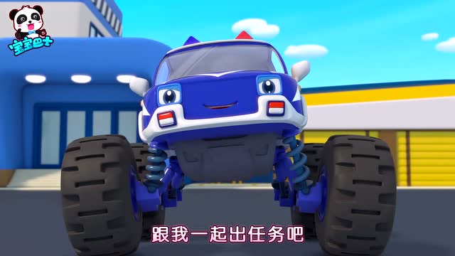 宝宝巴士之怪兽警车