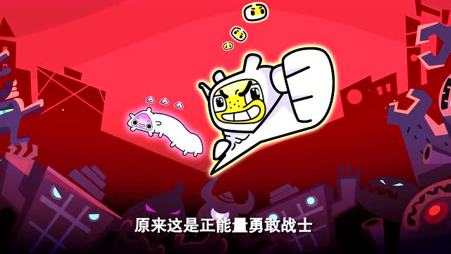 超迷你战士:原来迷你萌是一只萌宠
