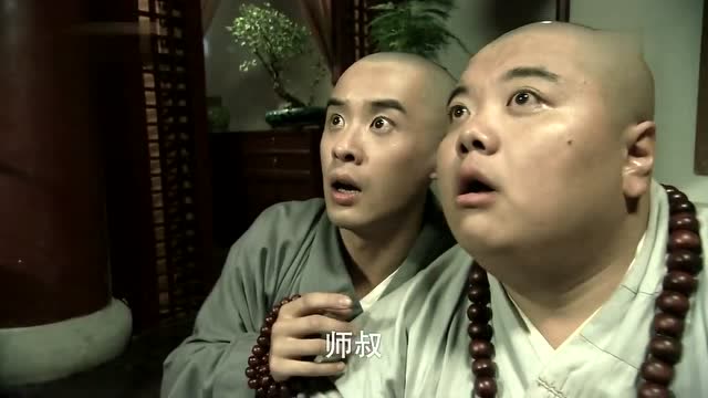 活佛济公:听见白雪叫圣德法师为师叔,广亮和必清吓的直接晕倒了