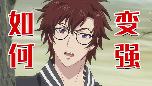 《全职法师周报01》莫凡化身老师告诉你男人变强大的正确方法