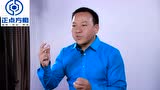 王美江老师-合伙人裂变与股权密码（精品班2天1晚）_腾讯视频