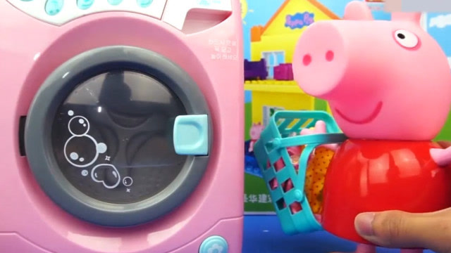 儿童玩具:小猪佩奇的全新洗衣机玩具,提高宝宝自制里