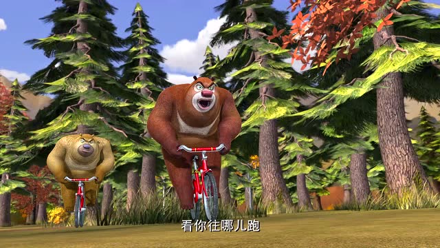 熊出没;光头强看熊大熊二又重归于好,只能暂时先跑了!