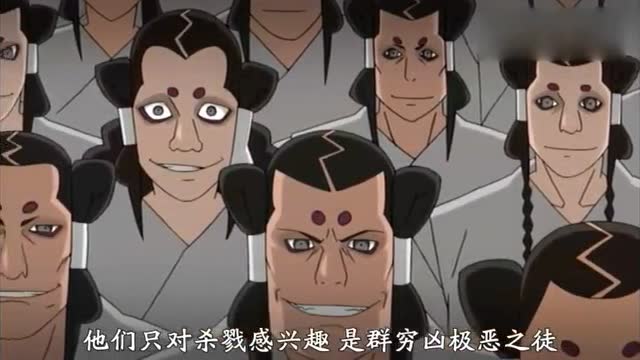 香磷小时候竹取一族进攻草忍村派去帮忙的香磷差点挂掉