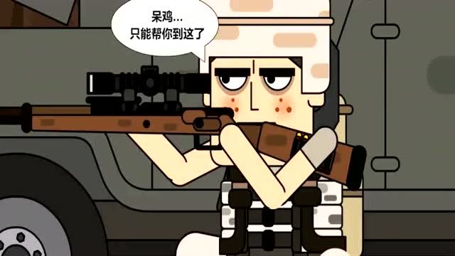 痴鸡小队:盘点呆鸡与女队友的点点滴滴