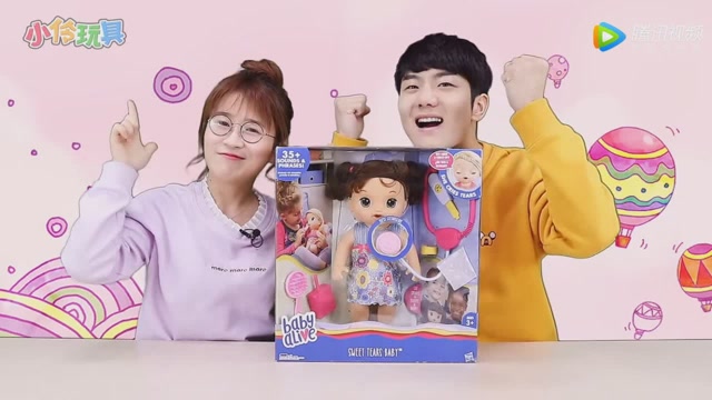 《小伶玩具》我们一起来看看坤坤怎么照顾孩子吧!