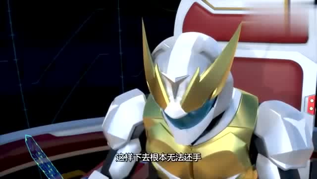 《神兽金刚》天异星大人最后败在了一只蚊子身上,真厉害了