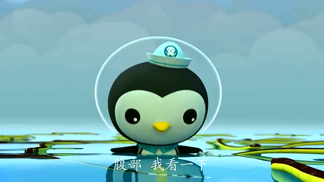海底小纵队:皮医生看到海面有一群海蛇发出求救声!