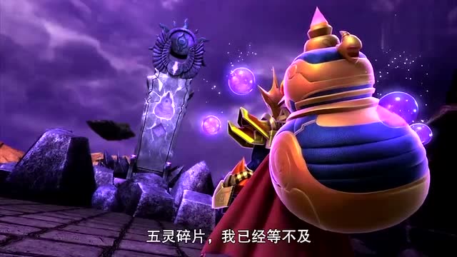 猪猪侠:遗忘战士要去寻找属于他们的五灵碎片