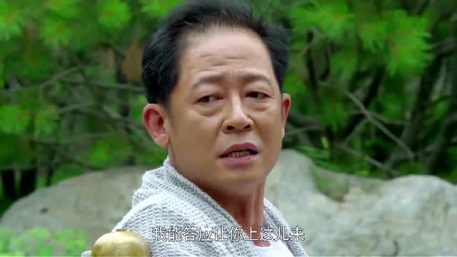 大丈夫:欧阳剑一举一动哪能逃过顾大海的法眼,老丈人女婿又斗上了