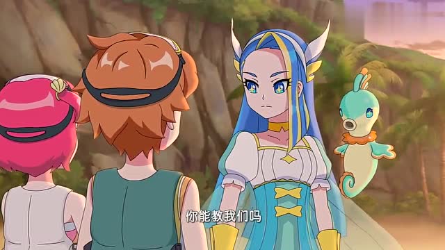 巴啦啦小魔仙之魔法海萤堡:希雅女神在人界和海达王子相遇!