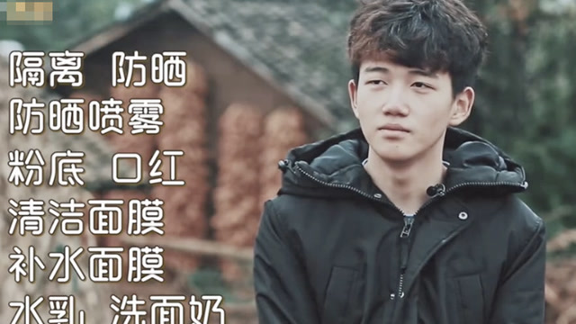 变形计:美男刘越洋下乡,收缴物品时女人沸腾了,网友:全是我的最爱