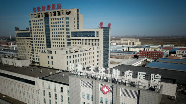 航拍权健天津产业基地 漩涡中心却显平静