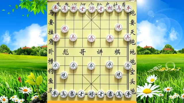 中国象棋:惊天秒手,七步追风马的布局,七步绝杀