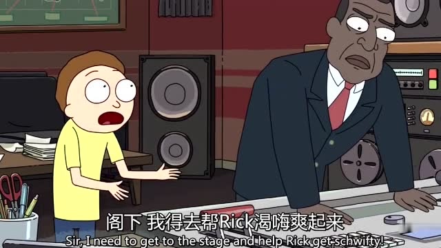 瑞克与莫蒂:莫蒂和瑞克,二人携手能否拯救世界