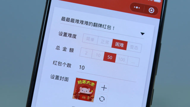微信开发小程序红包_红包发小微信程序开发怎么弄_小程序开发红包页面