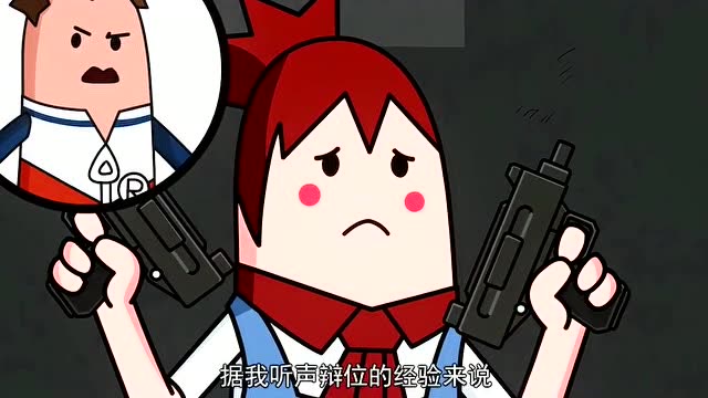 萌妹化身双枪老太婆,极度膨胀:你们出来啊