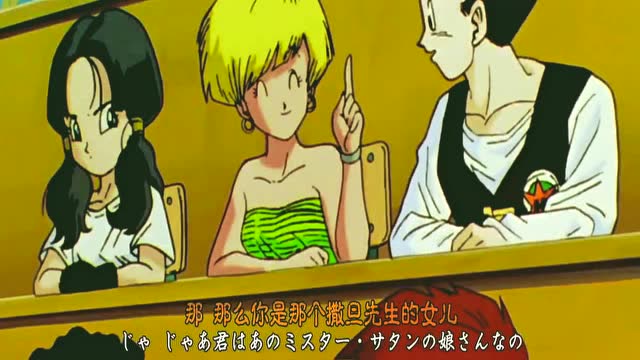 悟饭与比迪丽第一次了解,比迪丽就怀疑悟饭是金色兵士