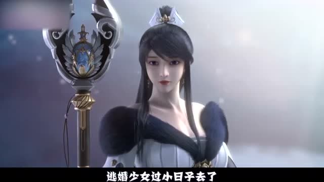 雪鹰领主:世间女子,都是颜控呀 比如正在逃婚的墨阳瑜!