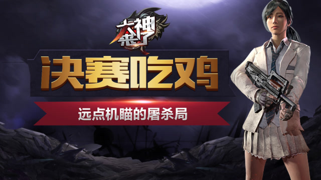 �������ˣ������Լ���Ҫ�壬Զ��������ɱ��