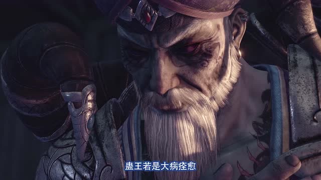 画江湖之不良人:不良帅眼中没有圣女,也无所谓蛊王!