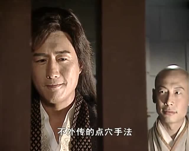 西门若水训练四人修炼玄功易水寒探望东方白石用对方做底牌