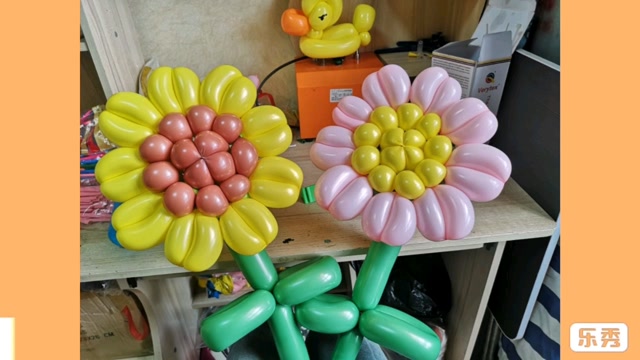 魔术气球之精美向日葵