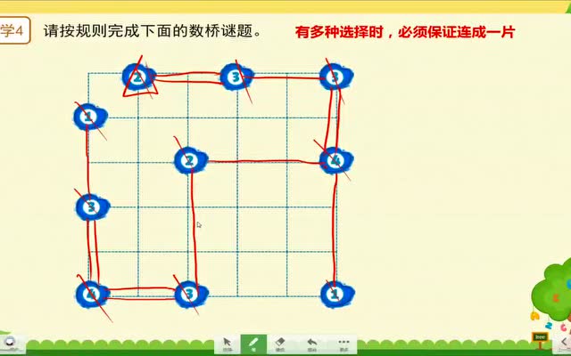 2019春季大班第7讲之数桥游戏
