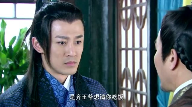 六扇门:齐王要请力行吃饭,申梓木却慌了,让力行和芮溪远走他方